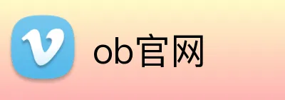 ob官网 logo